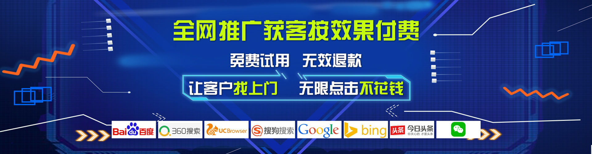 德州知乎信息流