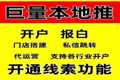 信息流大师案例：用数据驱动内容创作